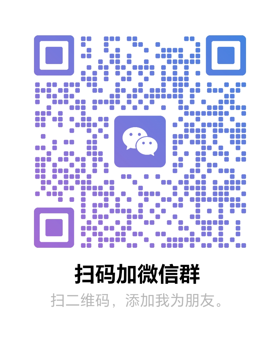 扫码***群